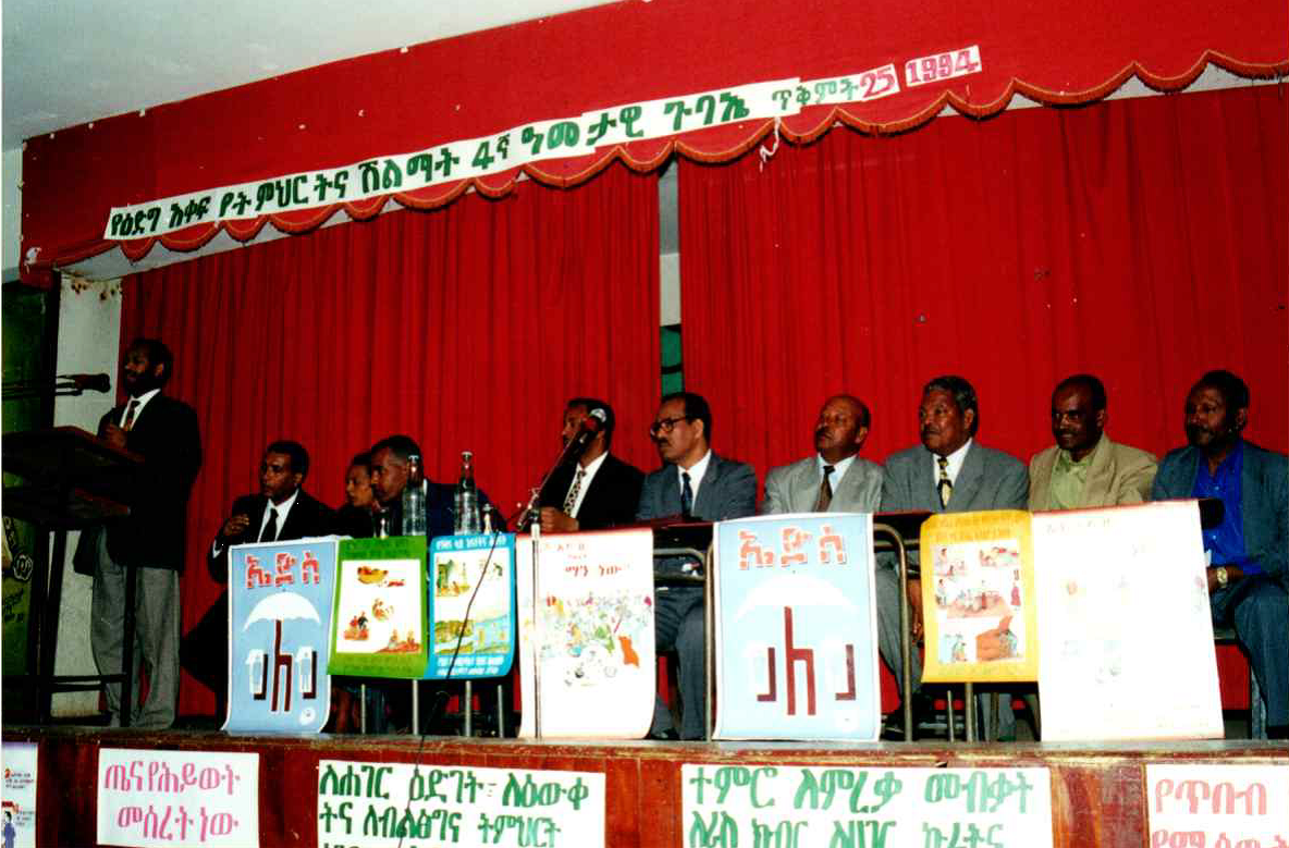 1994 students award ceremony